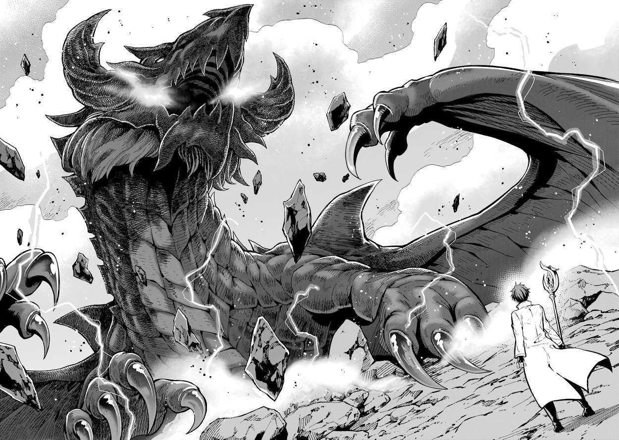 Reincarnation of Another World Sage Chapter 12.2 - Page 19 in English