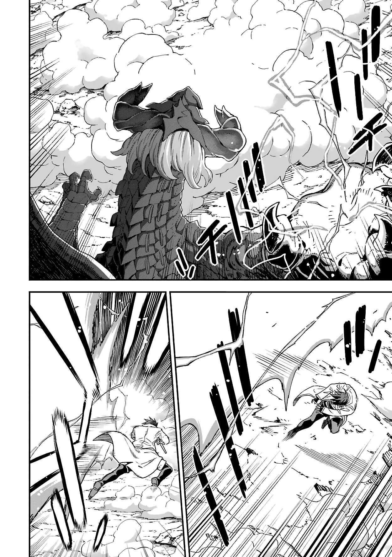 Reincarnation of Another World Sage Chapter 13.1 - Page 24 in English