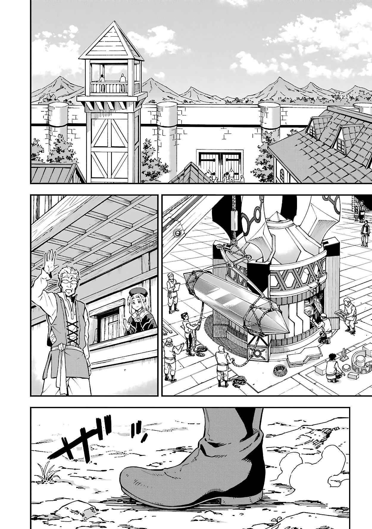 Reincarnation of Another World Sage Chapter 14.2 - Page 10 in English