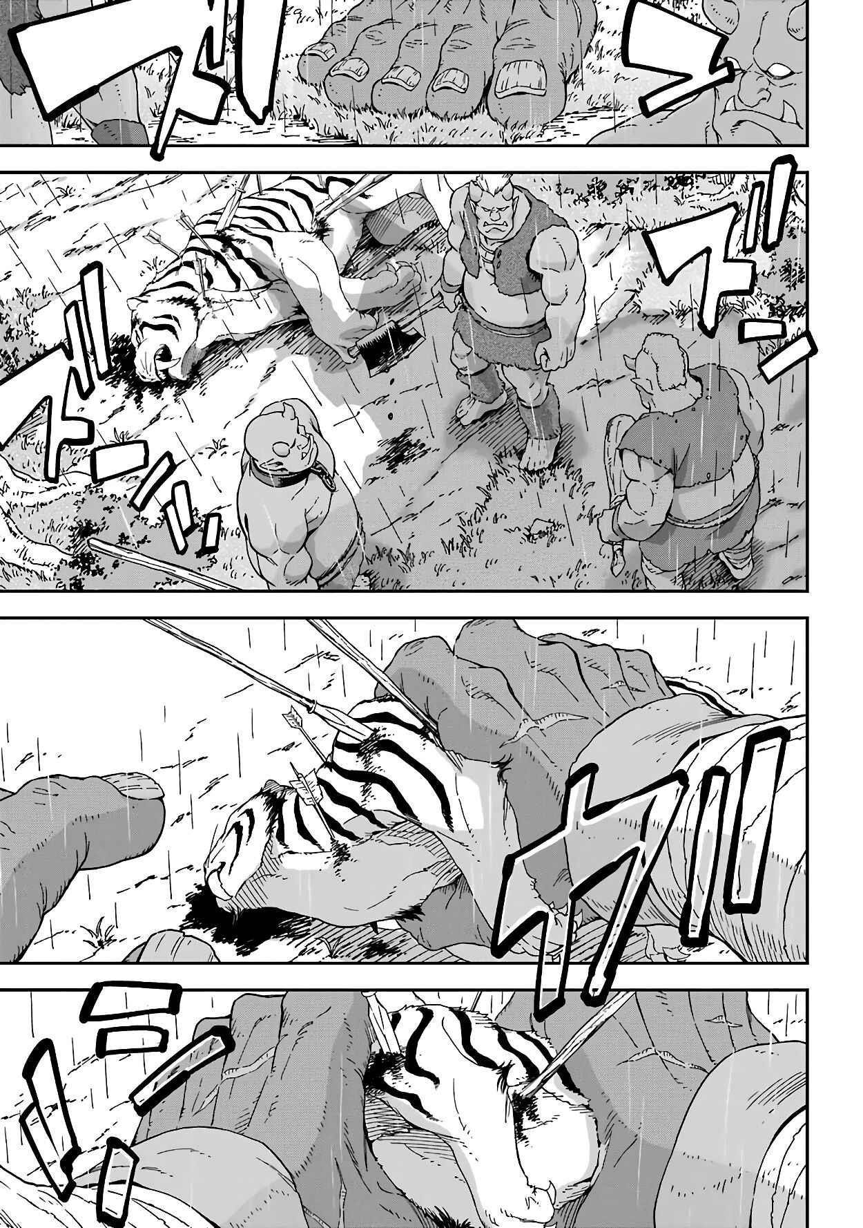 Reincarnation of Another World Sage Chapter 14.2 - Page 15 in English