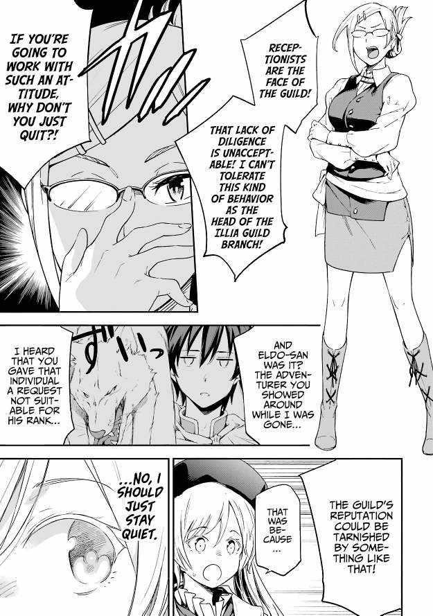 Reincarnation of Another World Sage Chapter 14.5 - Page 3 in English