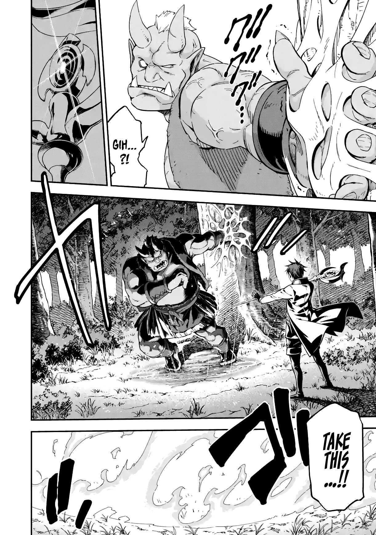Reincarnation of Another World Sage Chapter 15.2 - Page 6 in English