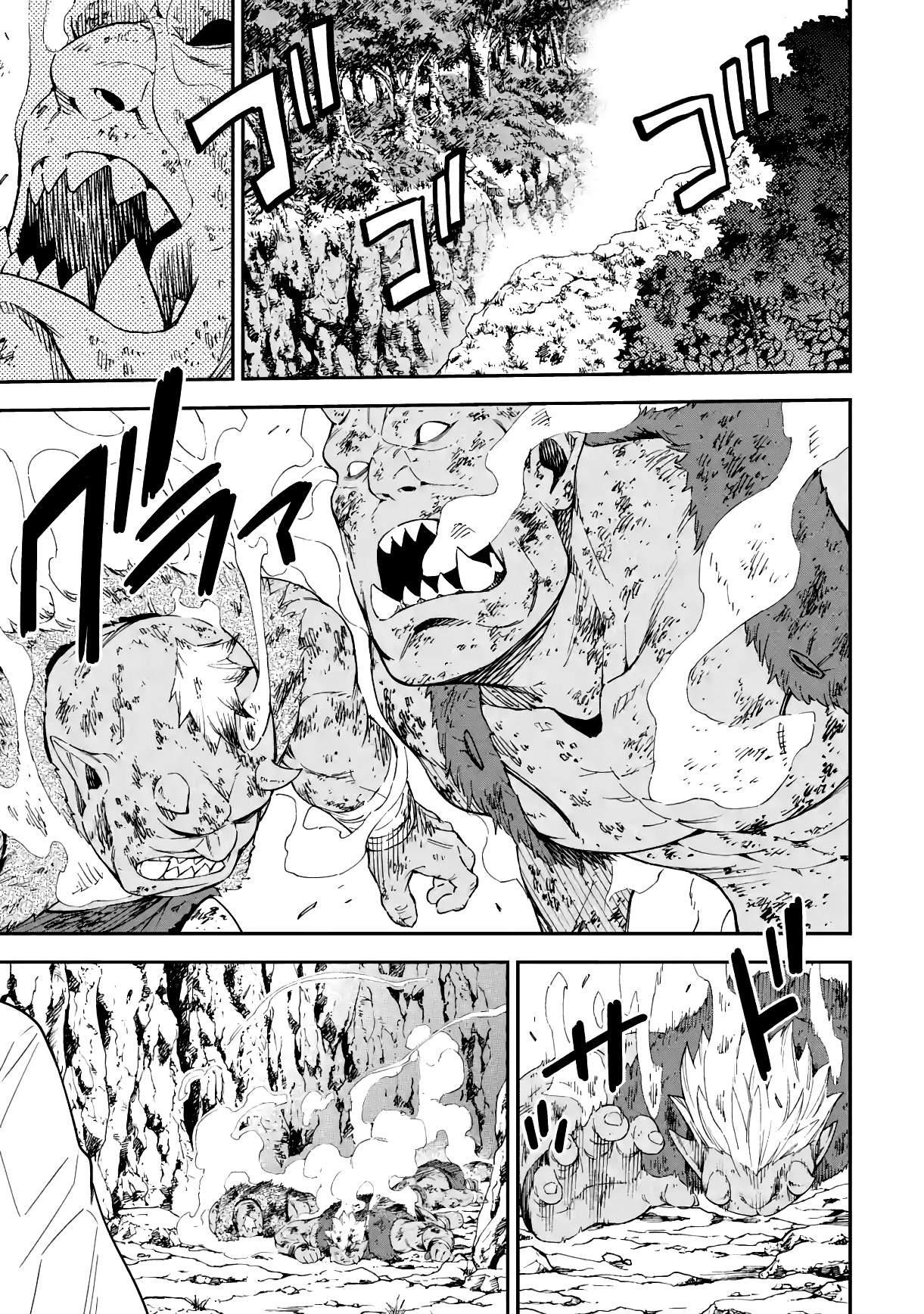 Reincarnation of Another World Sage Chapter 16.1 - Page 8 in English