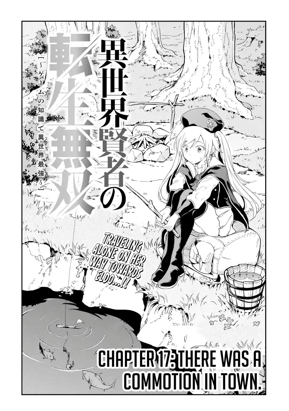 Reincarnation of Another World Sage Chapter 17.1 - Page 3 in English