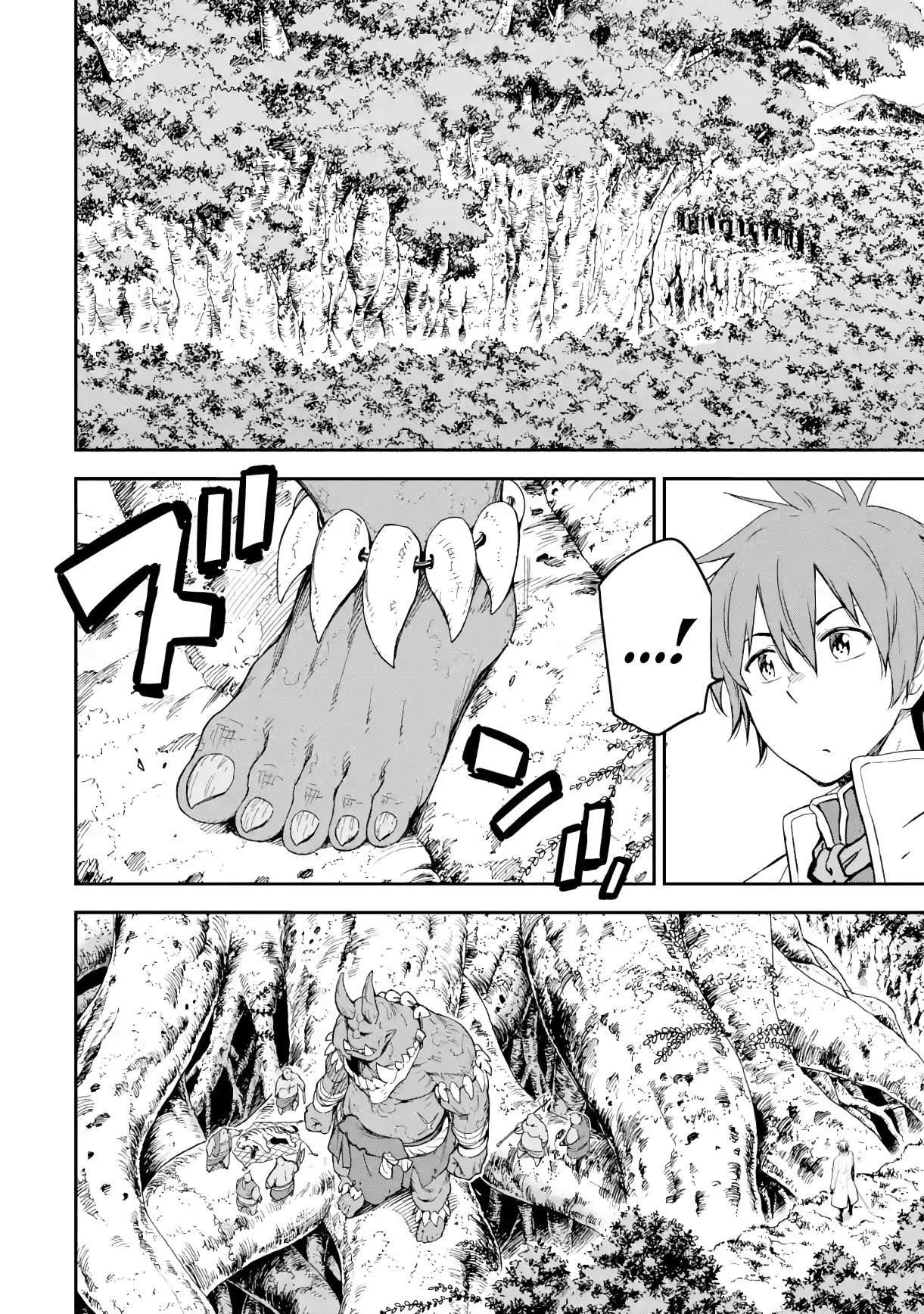 Reincarnation of Another World Sage Chapter 17.1 - Page 9 in English