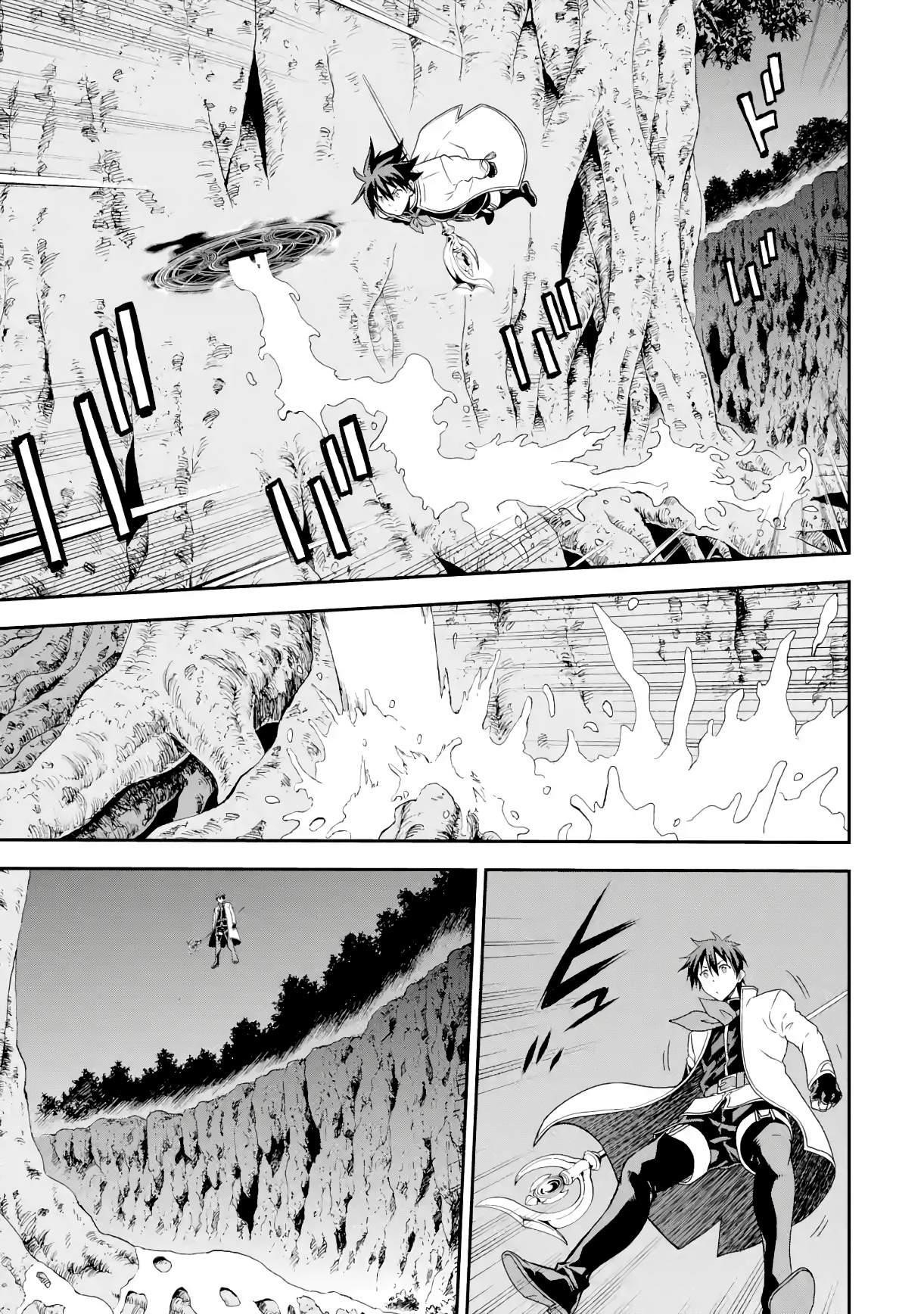 Reincarnation of Another World Sage Chapter 18.1 - Page 10 in English