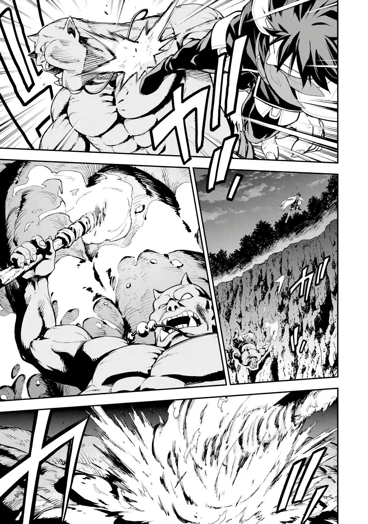 Reincarnation of Another World Sage Chapter 18.1 - Page 12 in English
