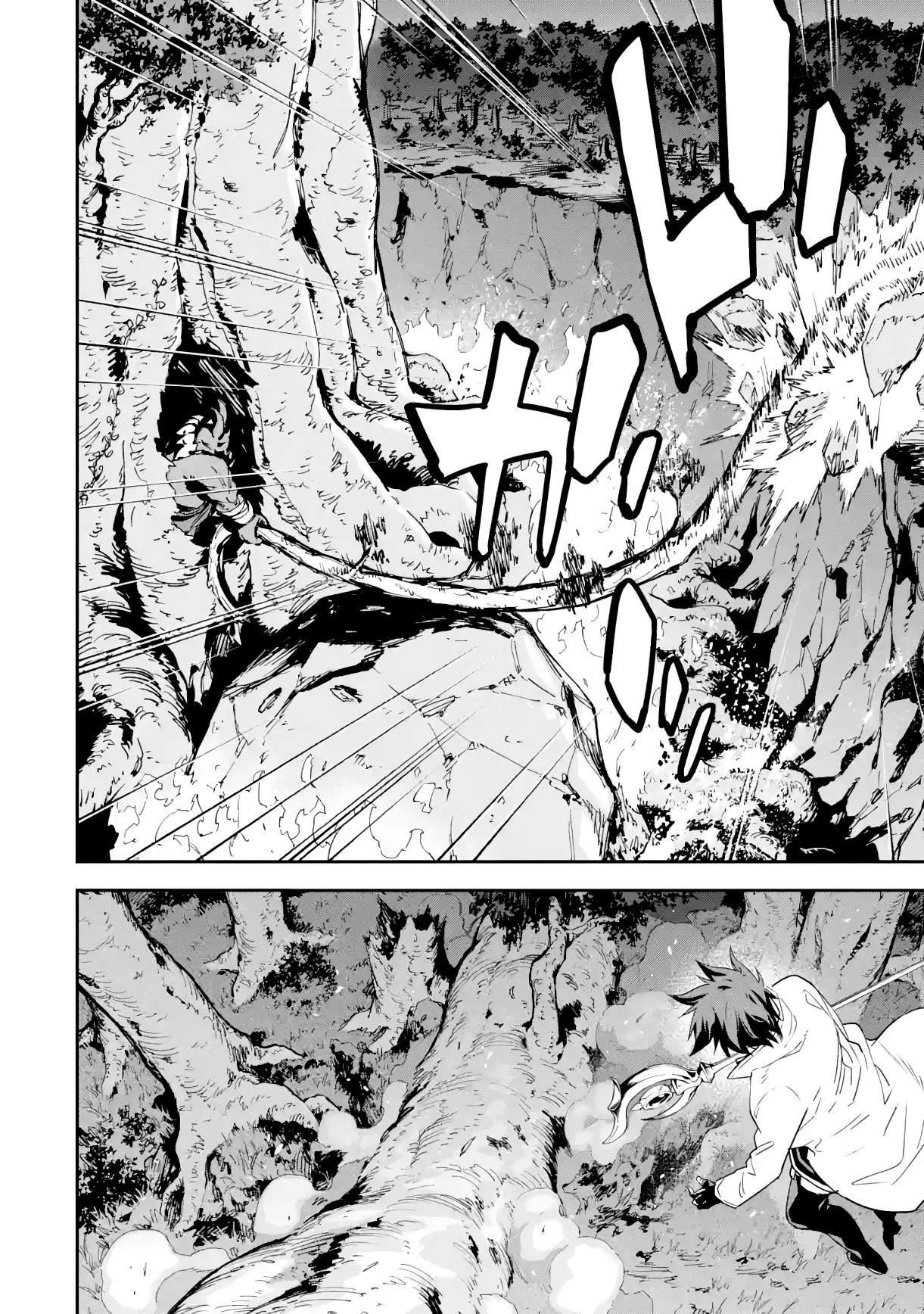 Reincarnation of Another World Sage Chapter 18.1 - Page 22 in English