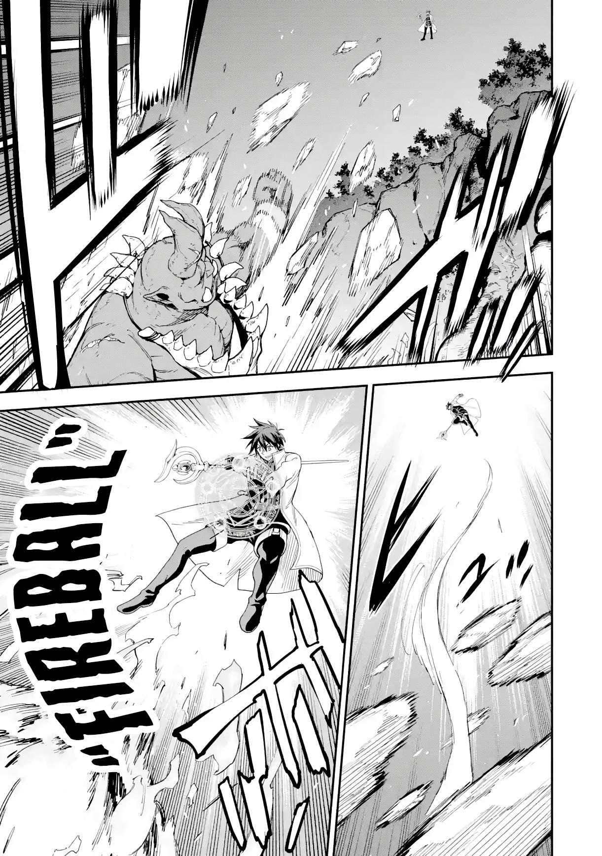 Reincarnation of Another World Sage Chapter 18.2 - Page 5 in English