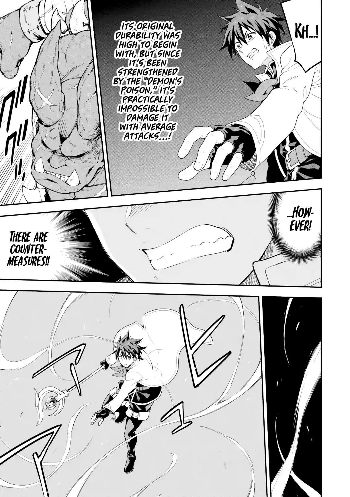 Reincarnation of Another World Sage Chapter 18.2 - Page 7 in English