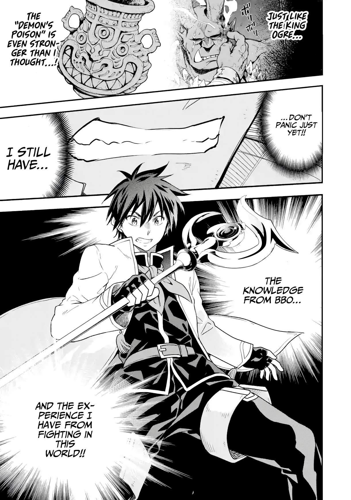 Reincarnation of Another World Sage Chapter 19.1 - Page 13 in English