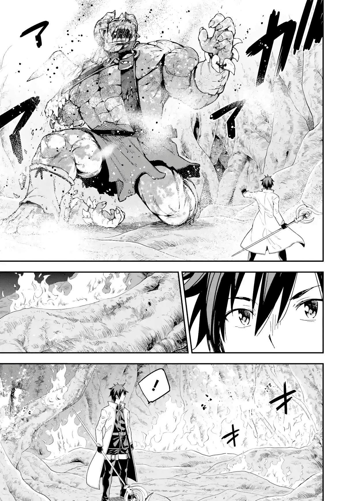 Reincarnation of Another World Sage Chapter 19.1 - Page 25 in English
