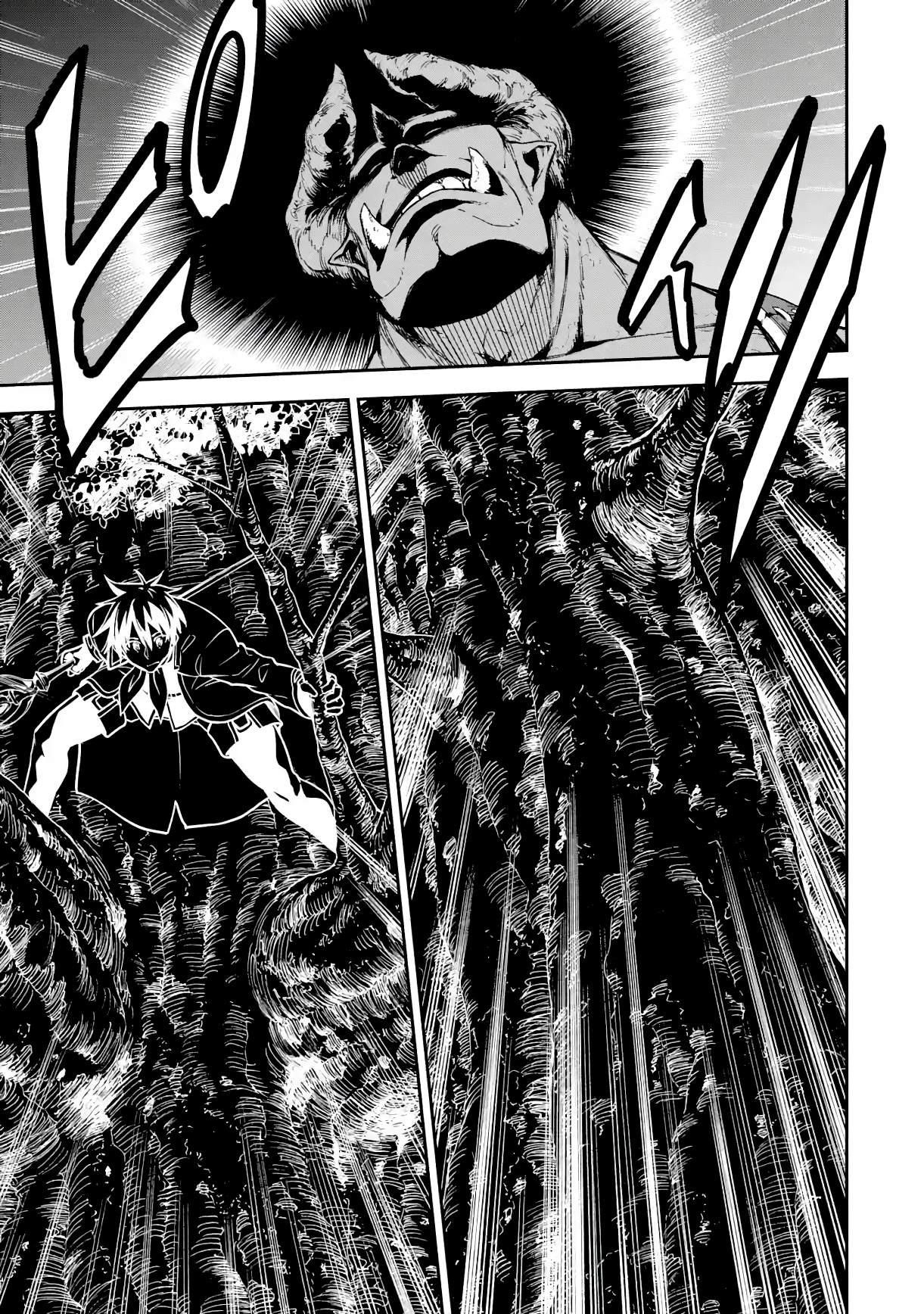 Reincarnation of Another World Sage Chapter 19.1 - Page 5 in English