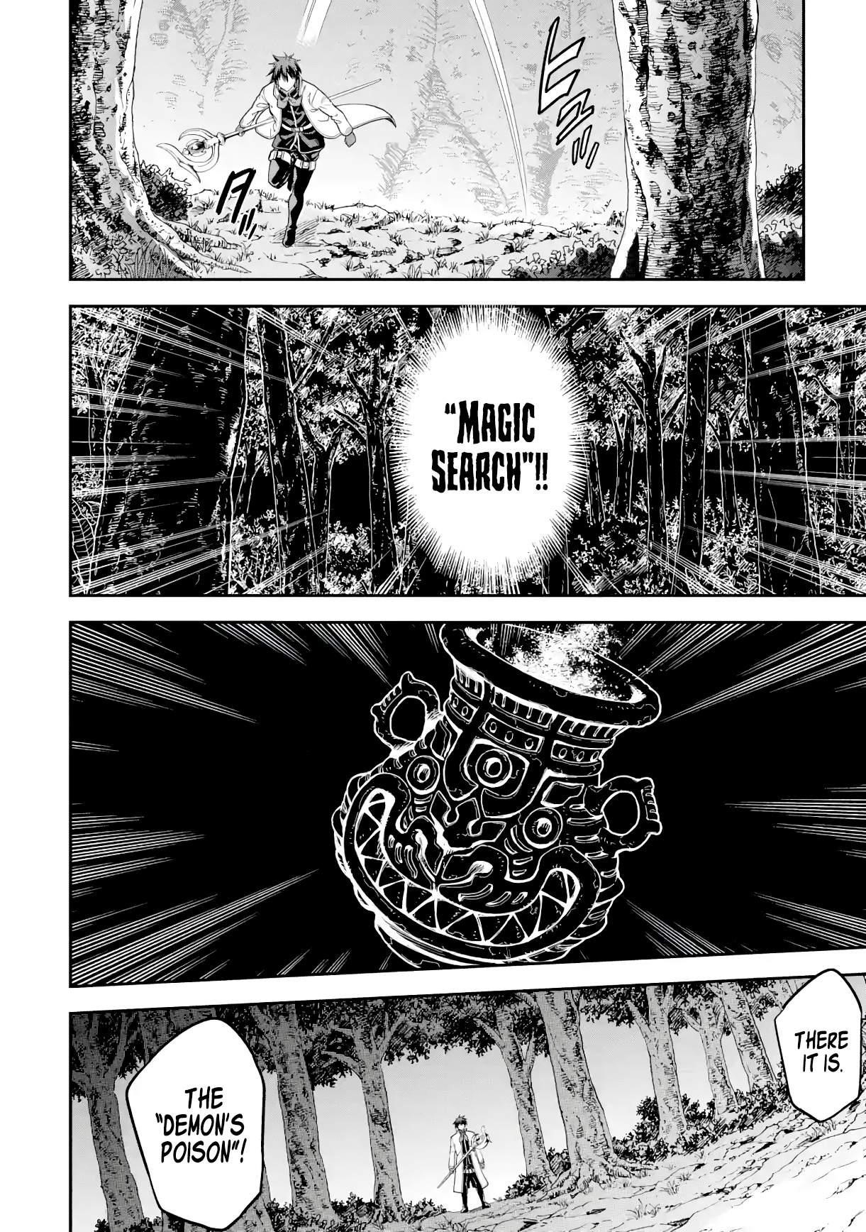 Reincarnation of Another World Sage Chapter 19.2 - Page 6 in English