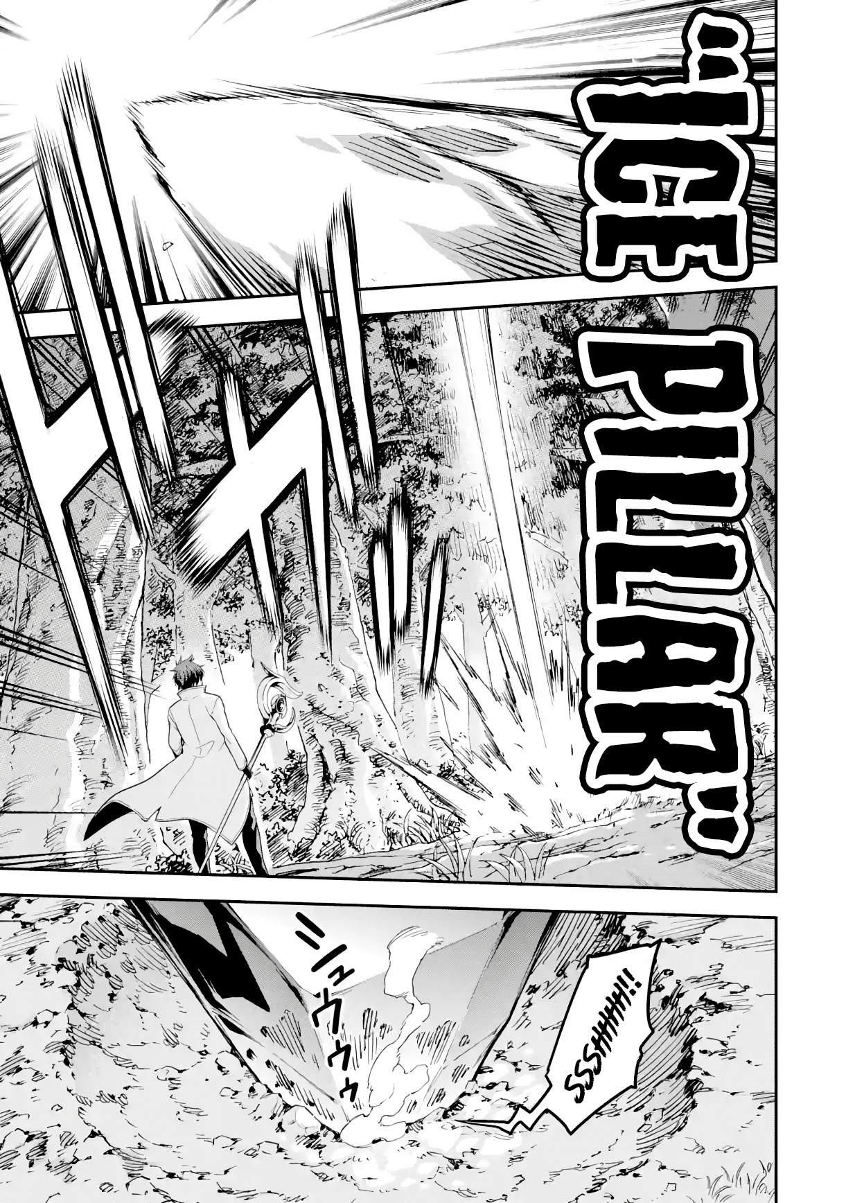 Reincarnation of Another World Sage Chapter 19.2 - Page 7 in English