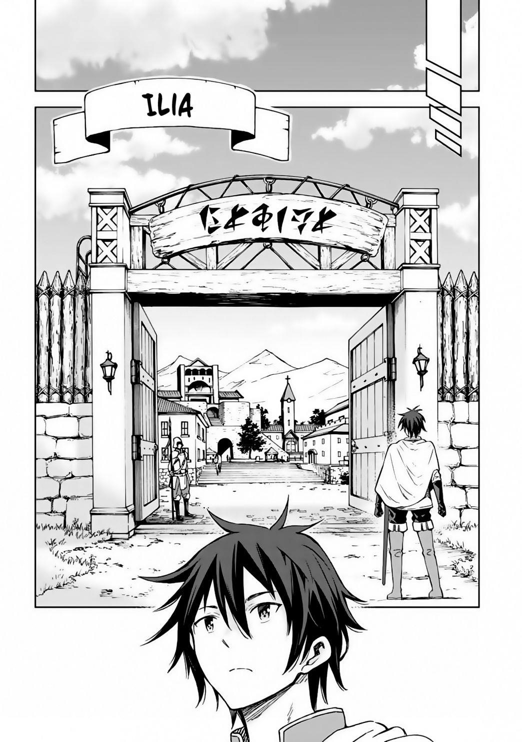 Reincarnation of Another World Sage Chapter 2.1 - Page 5 in English