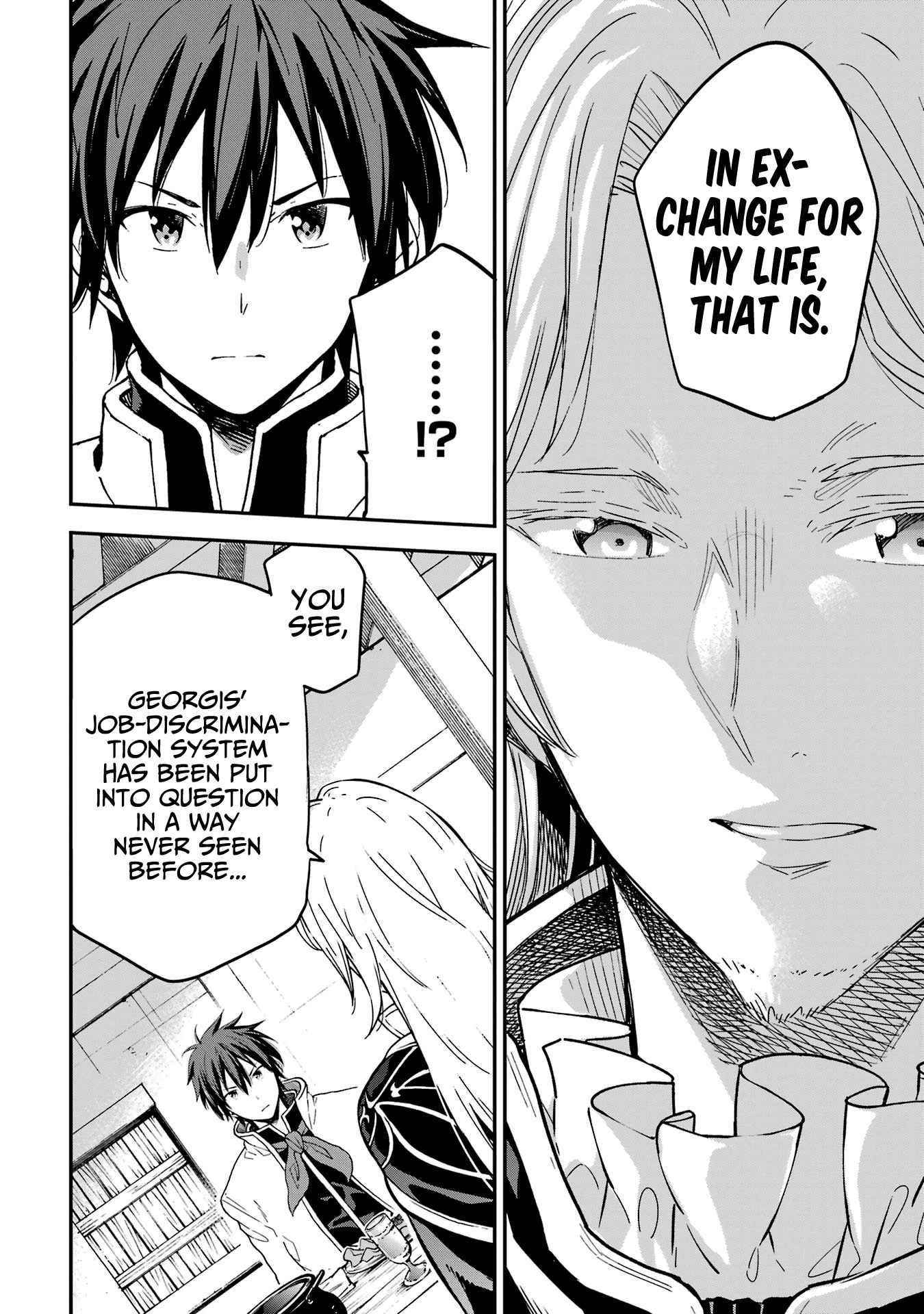 Reincarnation of Another World Sage Chapter 20 - Page 15 in English