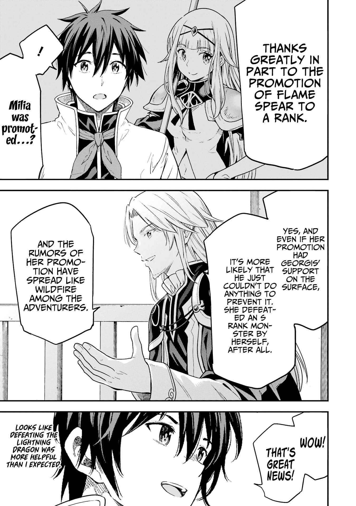 Reincarnation of Another World Sage Chapter 20 - Page 16 in English