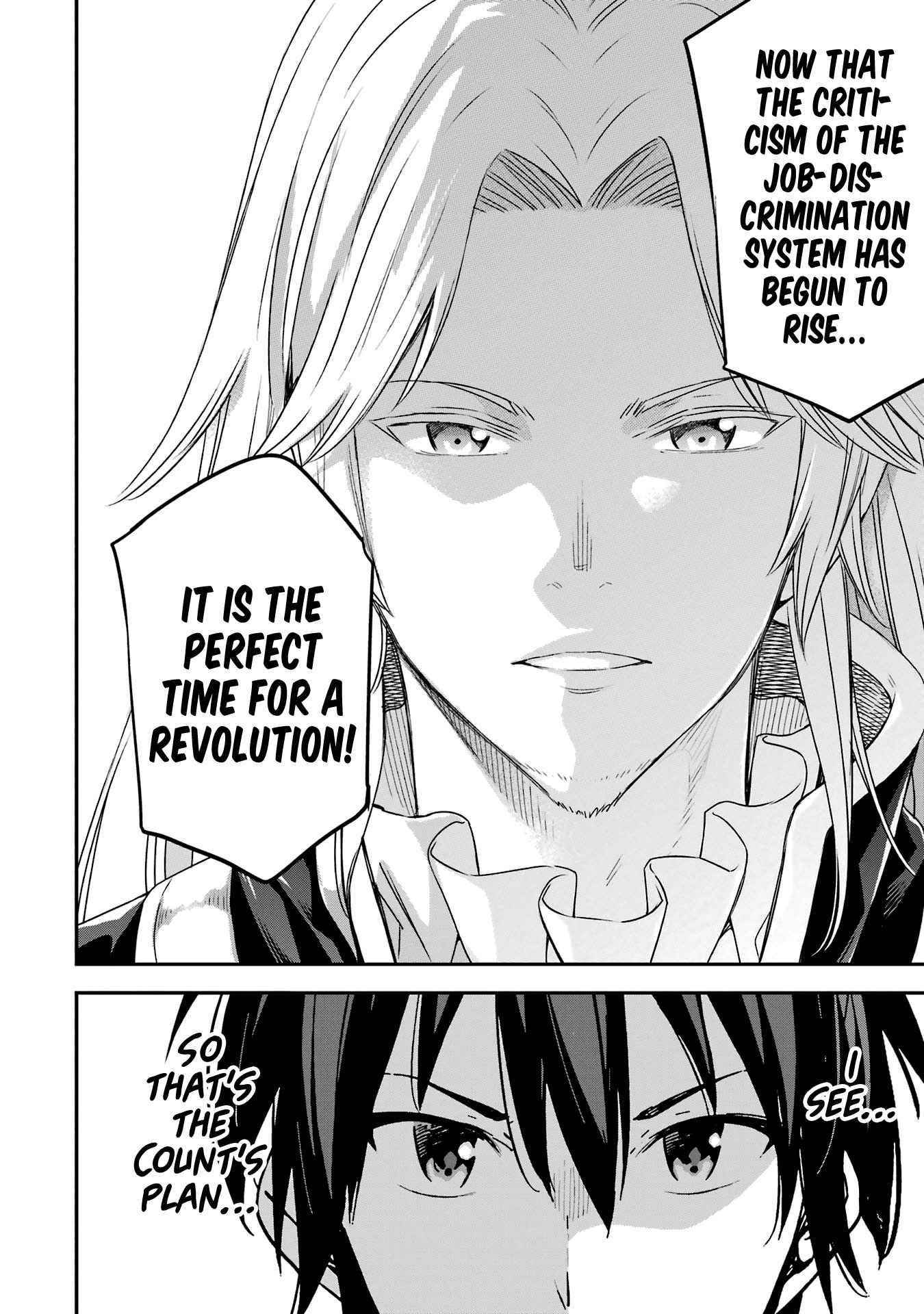 Reincarnation of Another World Sage Chapter 20 - Page 19 in English