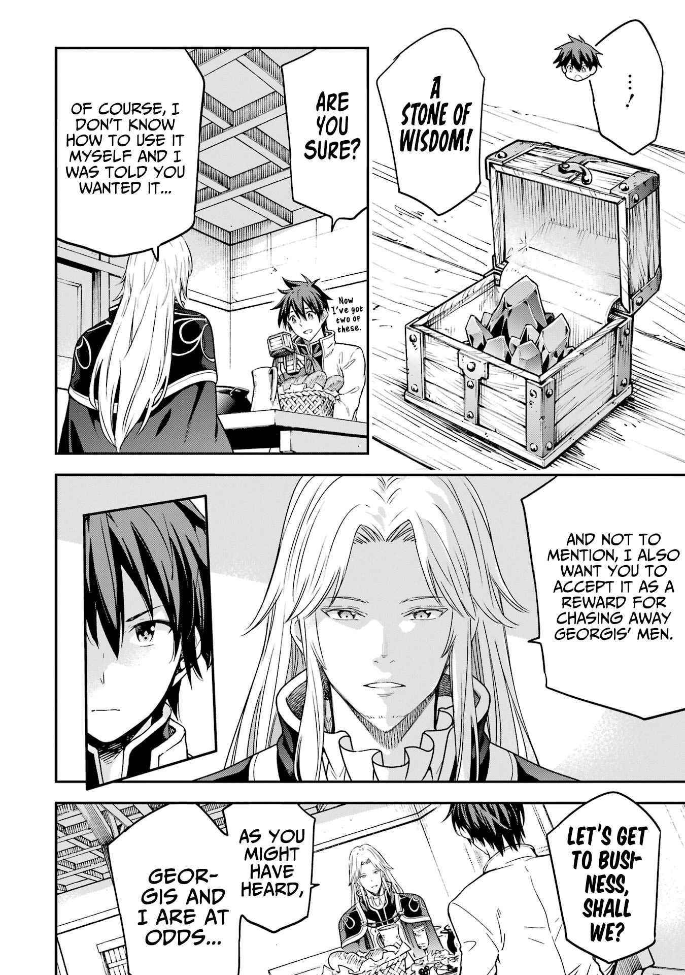 Reincarnation of Another World Sage Chapter 20 - Page 7 in English