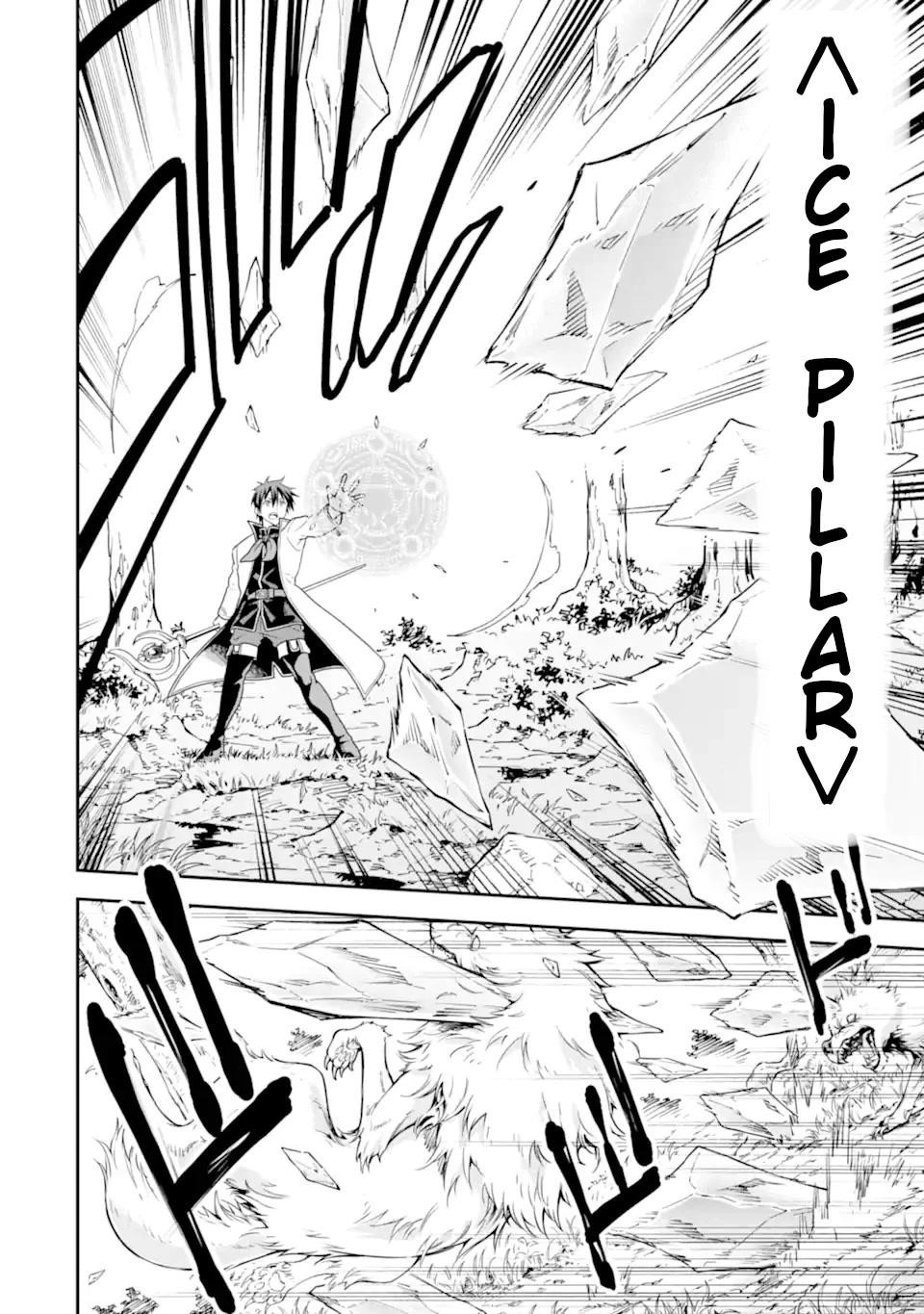 Reincarnation of Another World Sage Chapter 21 - Page 14 in English