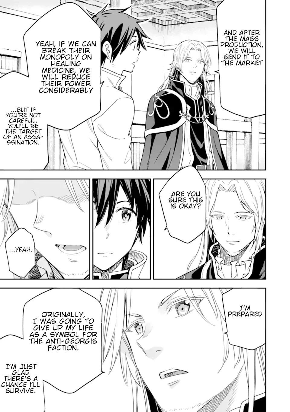 Reincarnation of Another World Sage Chapter 21 - Page 27 in English