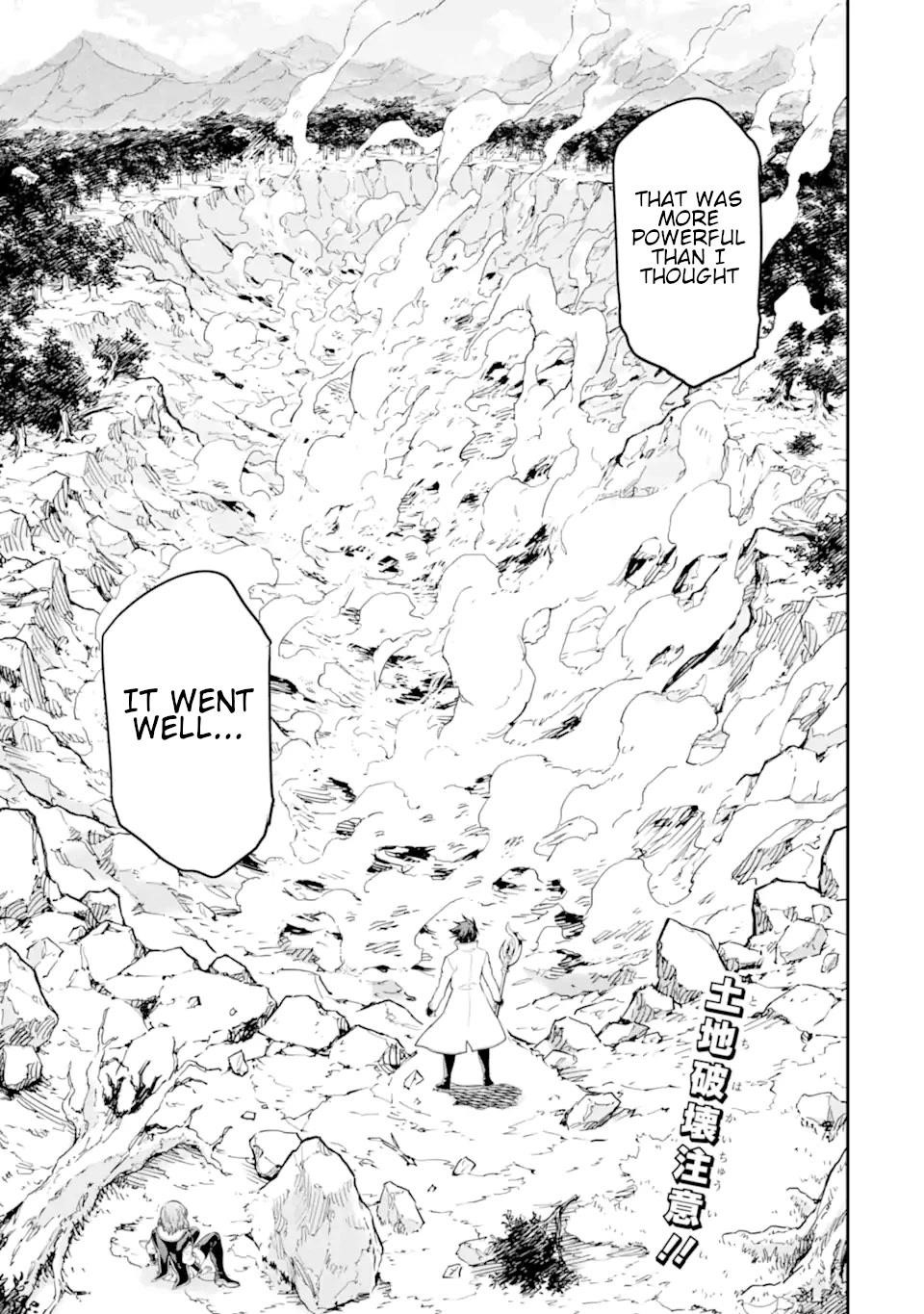 Reincarnation of Another World Sage Chapter 21 - Page 45 in English