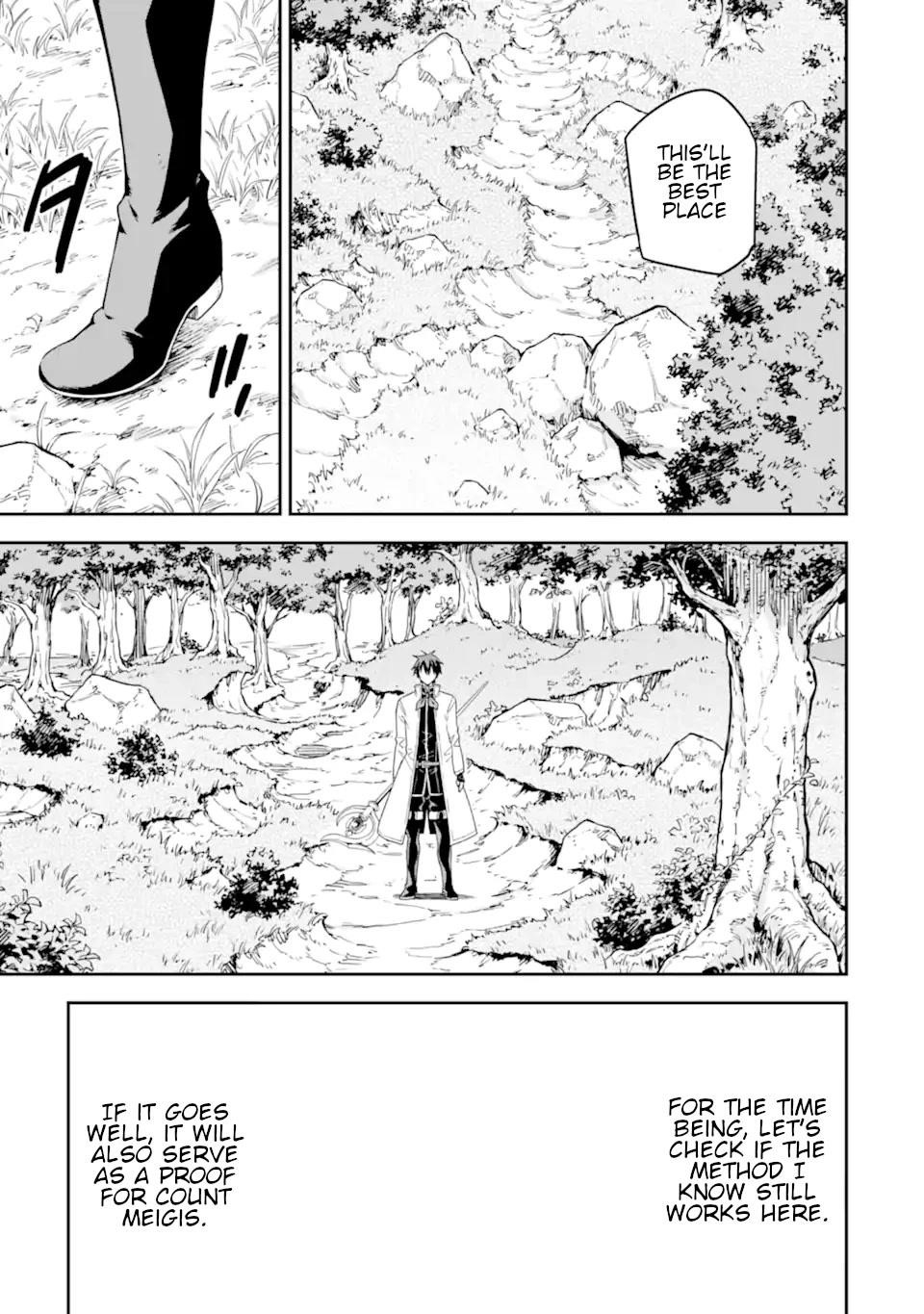 Reincarnation of Another World Sage Chapter 21 - Page 9 in English