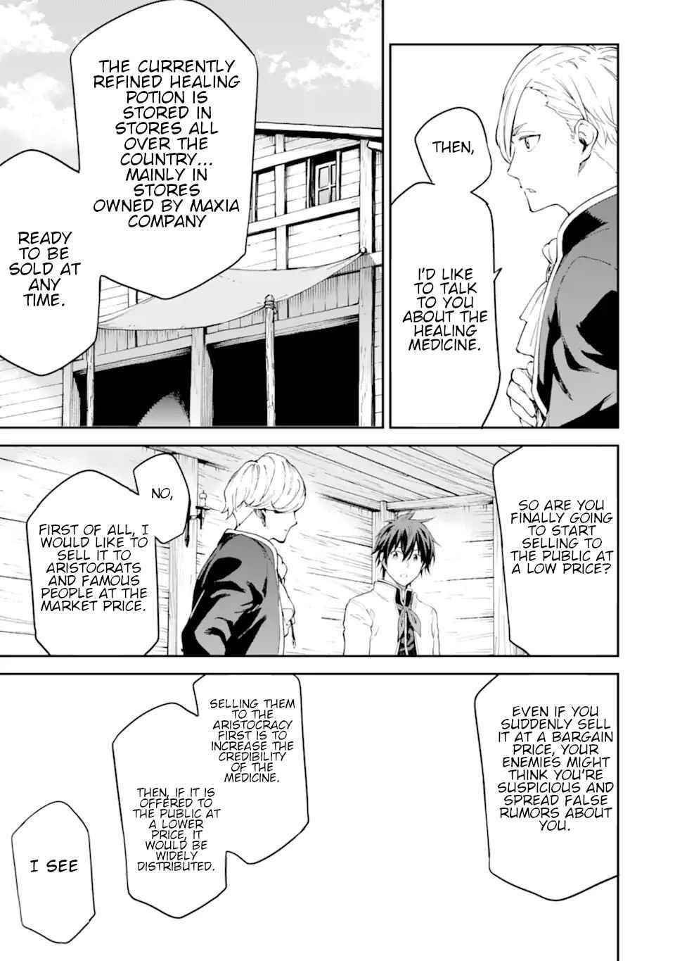 Reincarnation of Another World Sage Chapter 22 - Page 17 in English