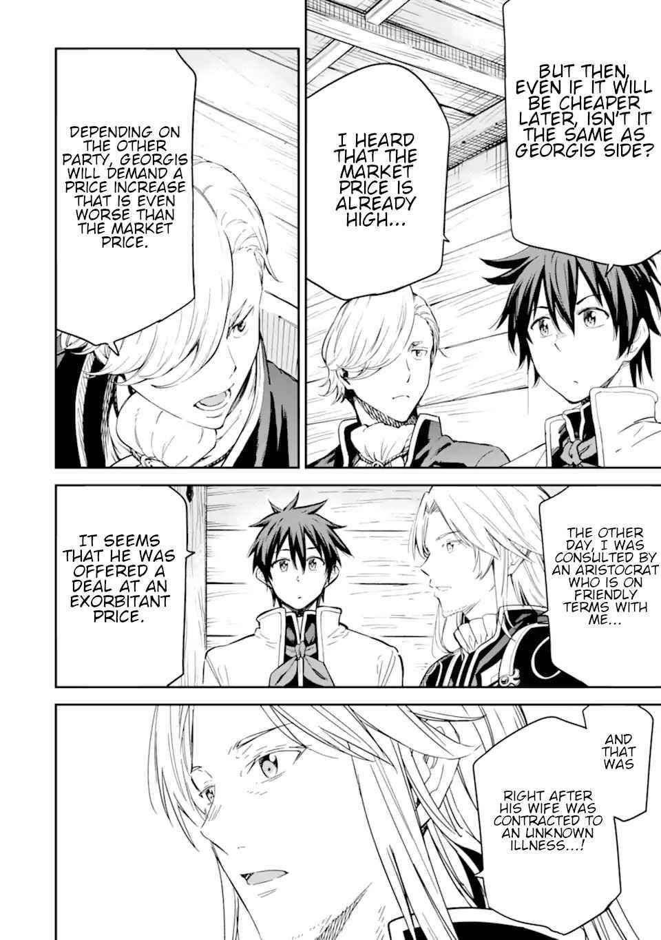 Reincarnation of Another World Sage Chapter 22 - Page 18 in English