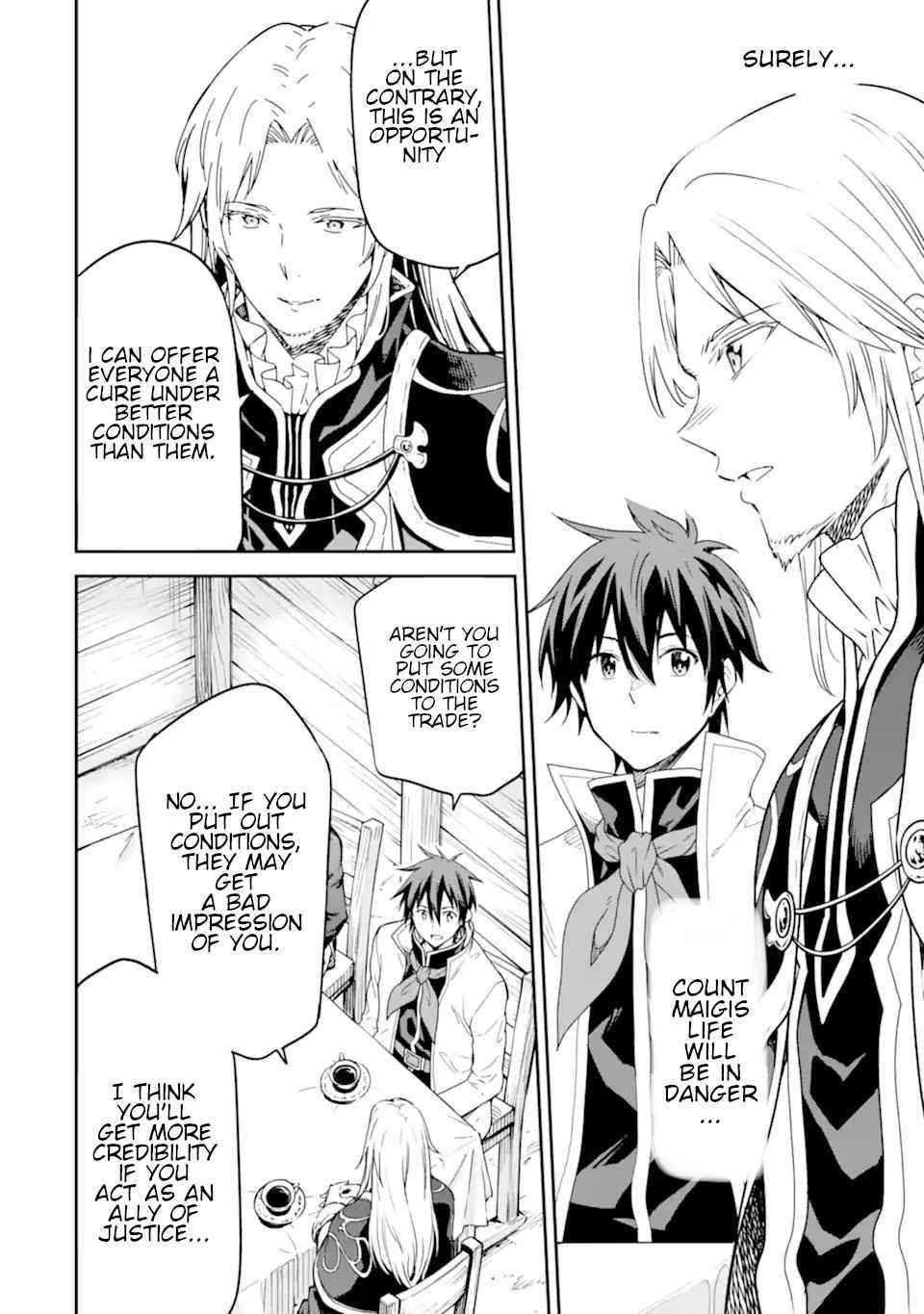 Reincarnation of Another World Sage Chapter 22 - Page 22 in English