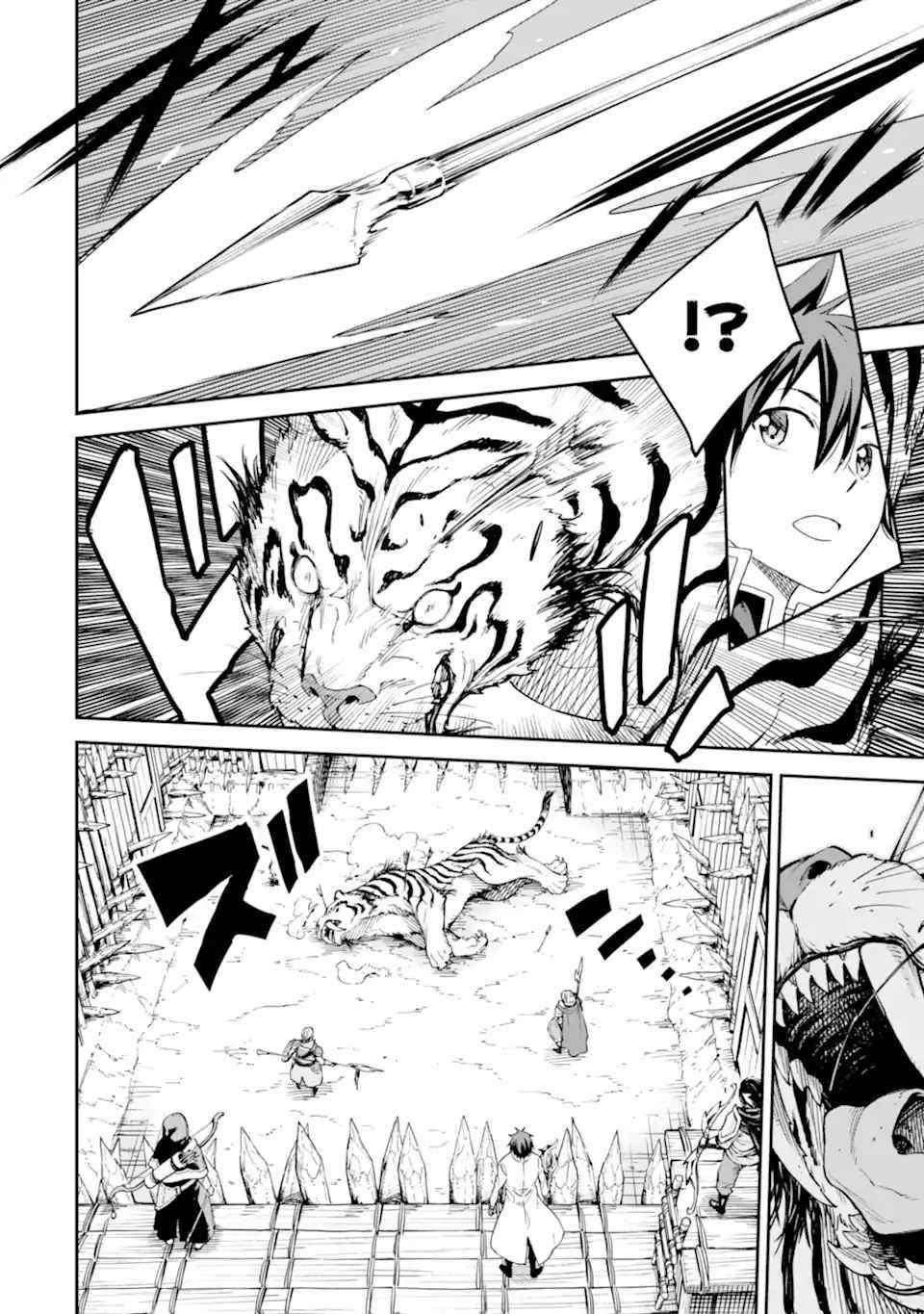 Reincarnation of Another World Sage Chapter 22 - Page 32 in English