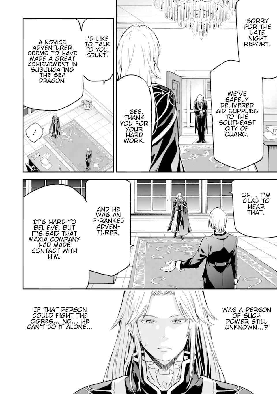 Reincarnation of Another World Sage Chapter 23.5 - Page 8 in English
