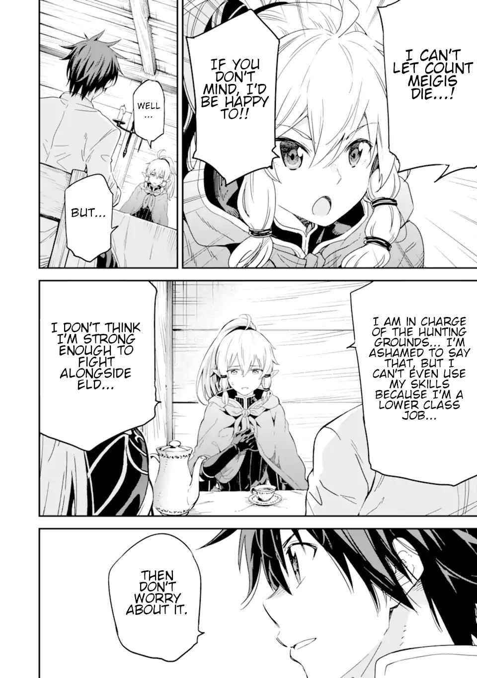 Reincarnation of Another World Sage Chapter 23 - Page 4 in English