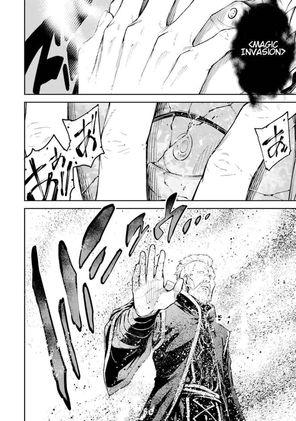 Reincarnation of Another World Sage Chapter 23 - Page 42 in English
