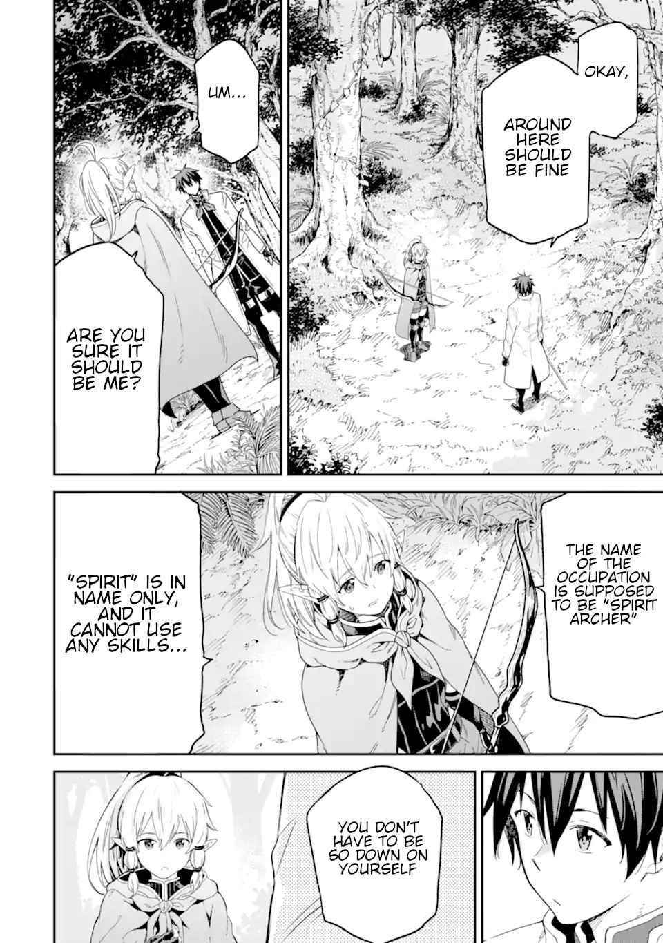 Reincarnation of Another World Sage Chapter 23 - Page 6 in English