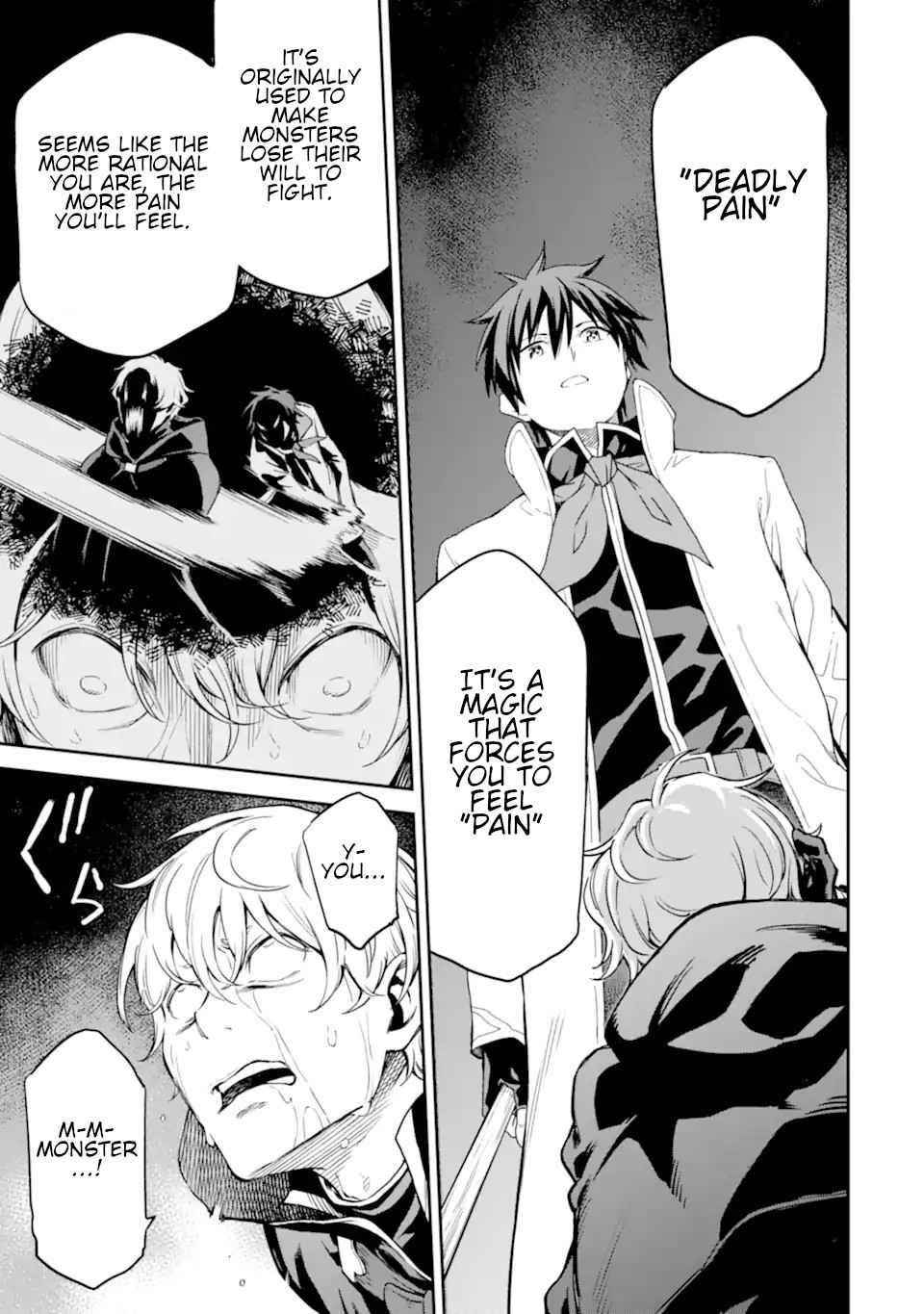 Reincarnation of Another World Sage Chapter 24 - Page 32 in English