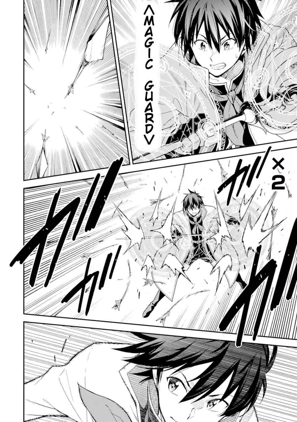 Reincarnation of Another World Sage Chapter 25 - Page 10 in English