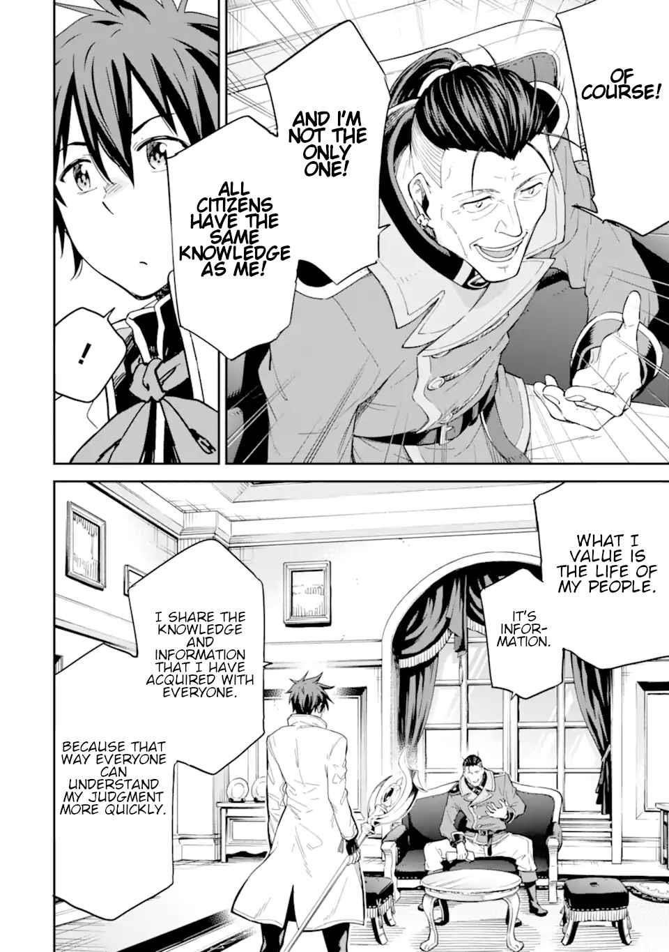 Reincarnation of Another World Sage Chapter 25 - Page 16 in English