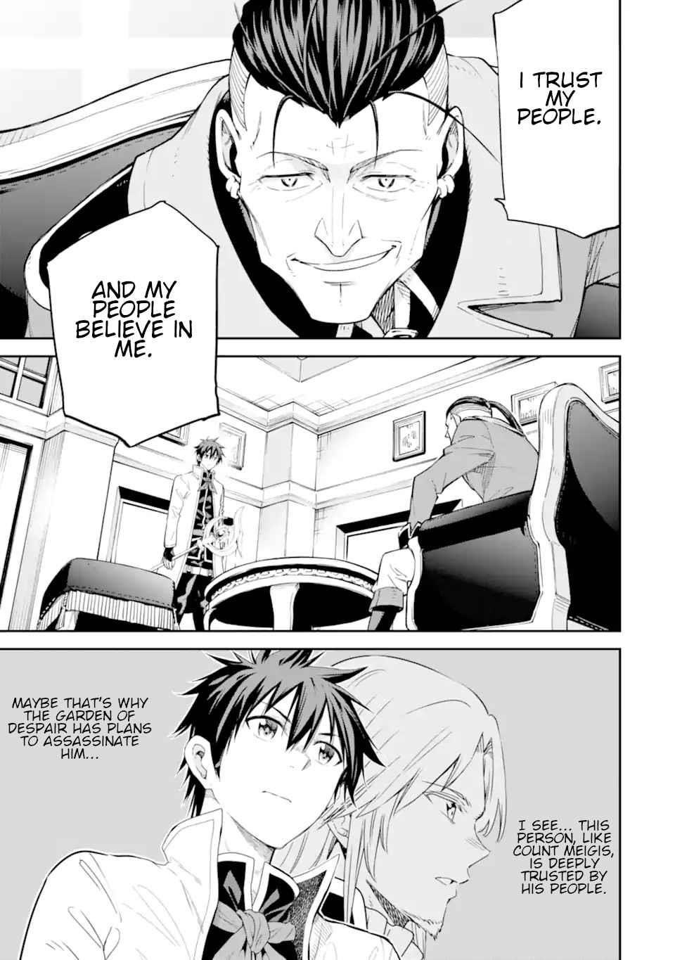 Reincarnation of Another World Sage Chapter 25 - Page 17 in English
