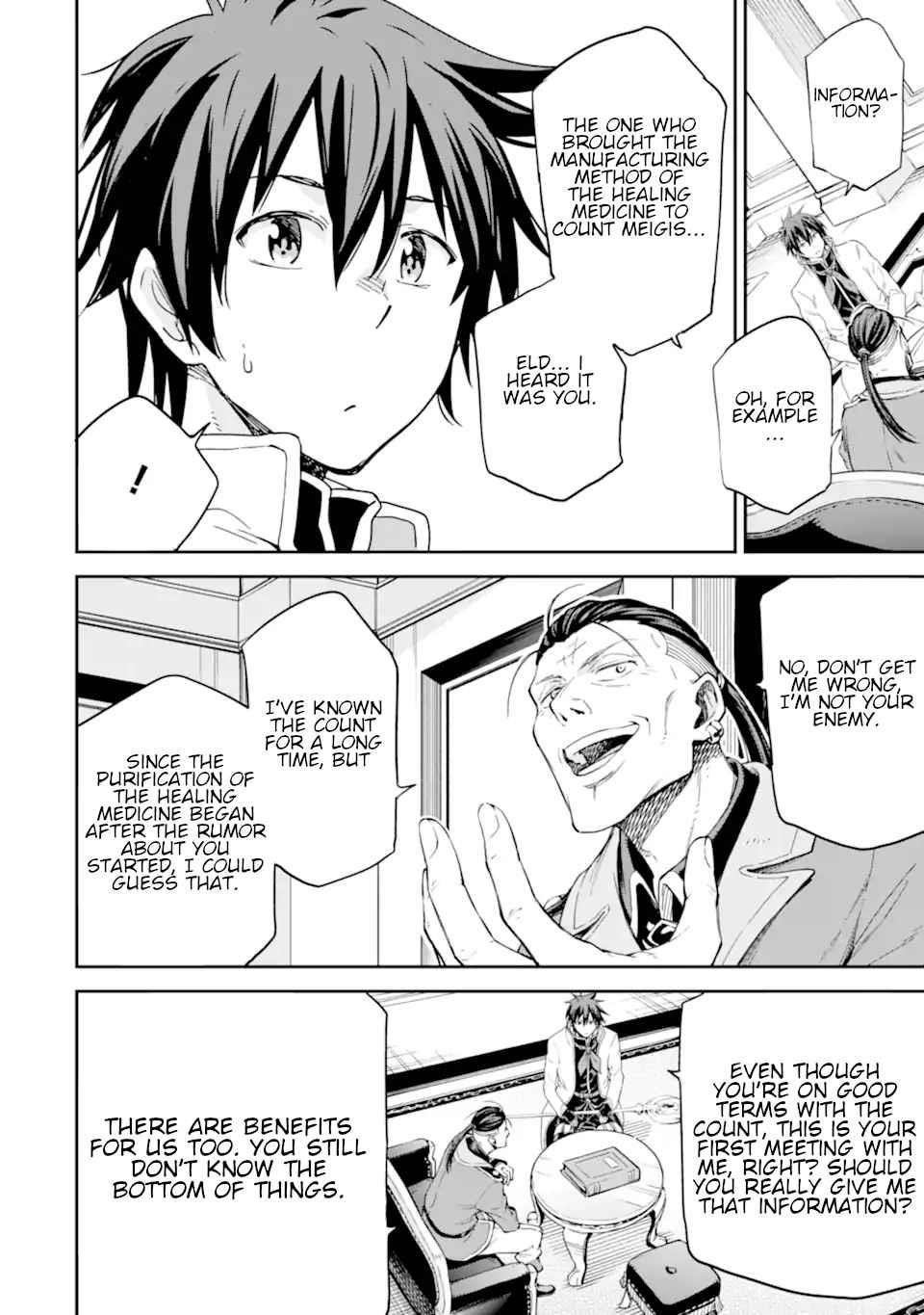Reincarnation of Another World Sage Chapter 25 - Page 22 in English