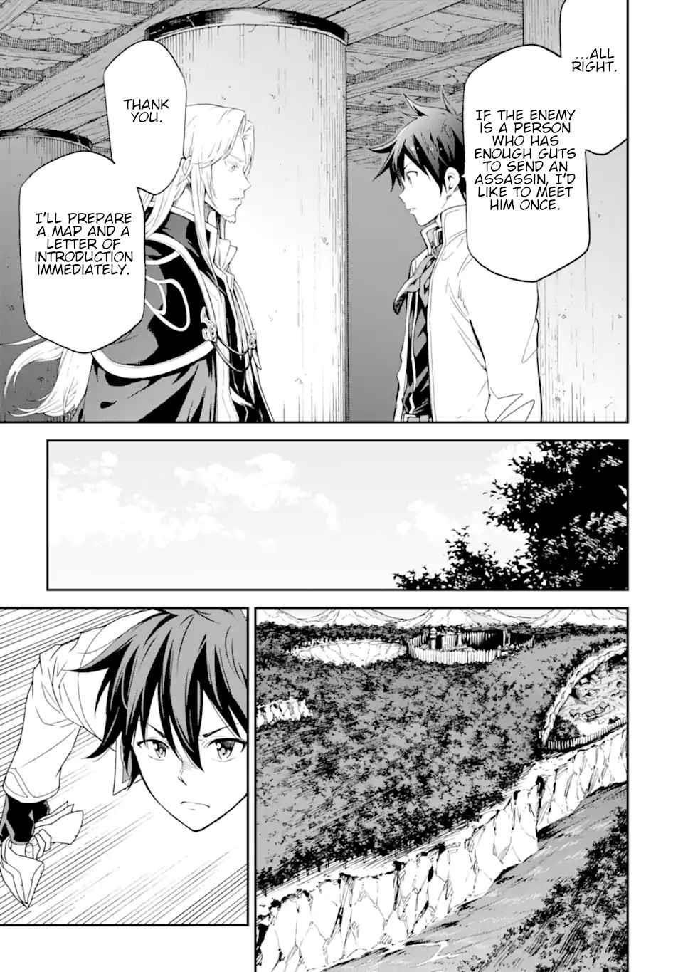 Reincarnation of Another World Sage Chapter 25 - Page 5 in English