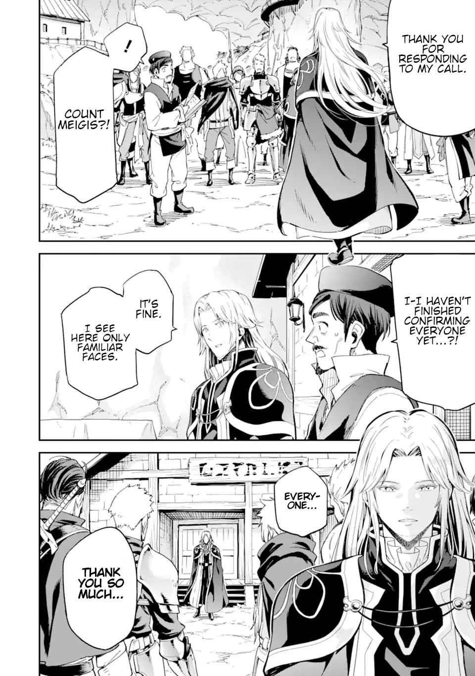 Reincarnation of Another World Sage Chapter 26 - Page 22 in English
