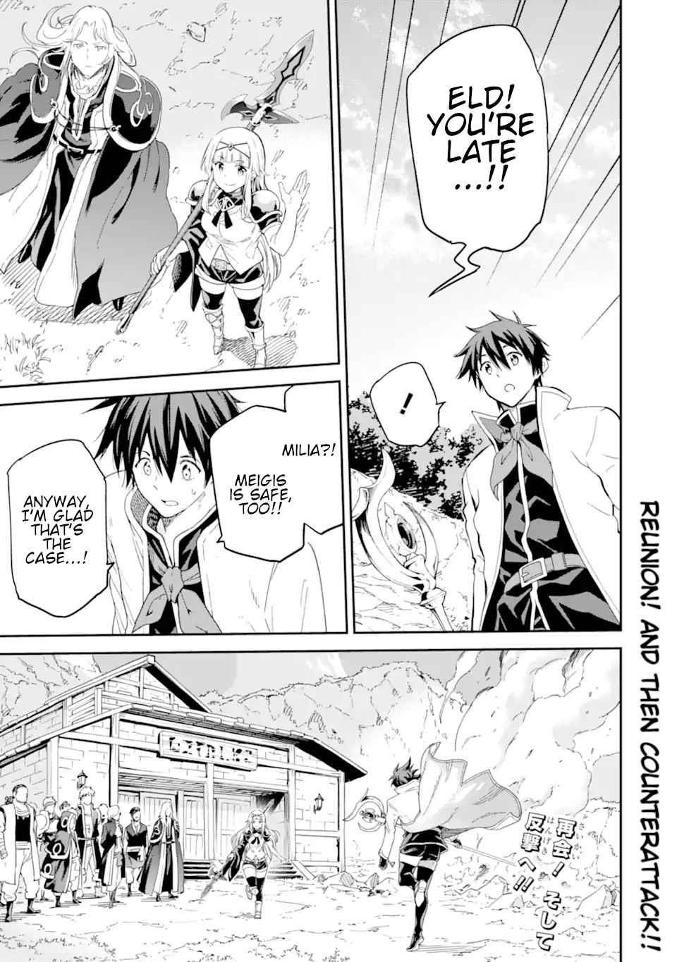 Reincarnation of Another World Sage Chapter 26 - Page 47 in English