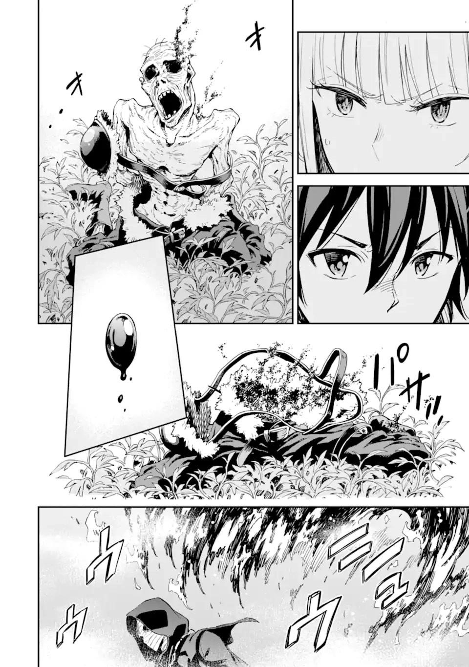 Reincarnation of Another World Sage Chapter 28 - Page 44 in English