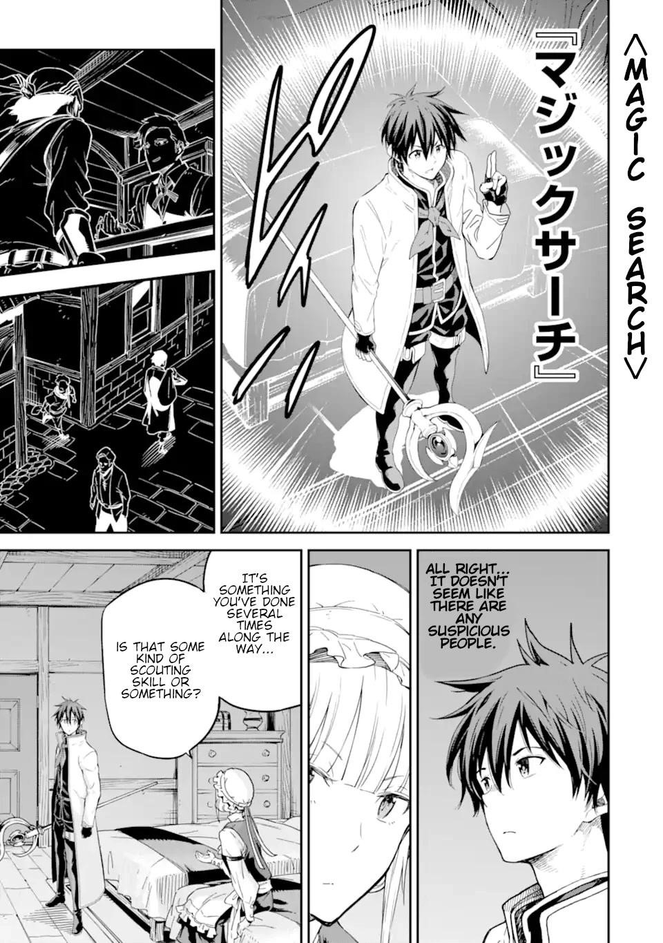 Reincarnation of Another World Sage Chapter 28 - Page 9 in English