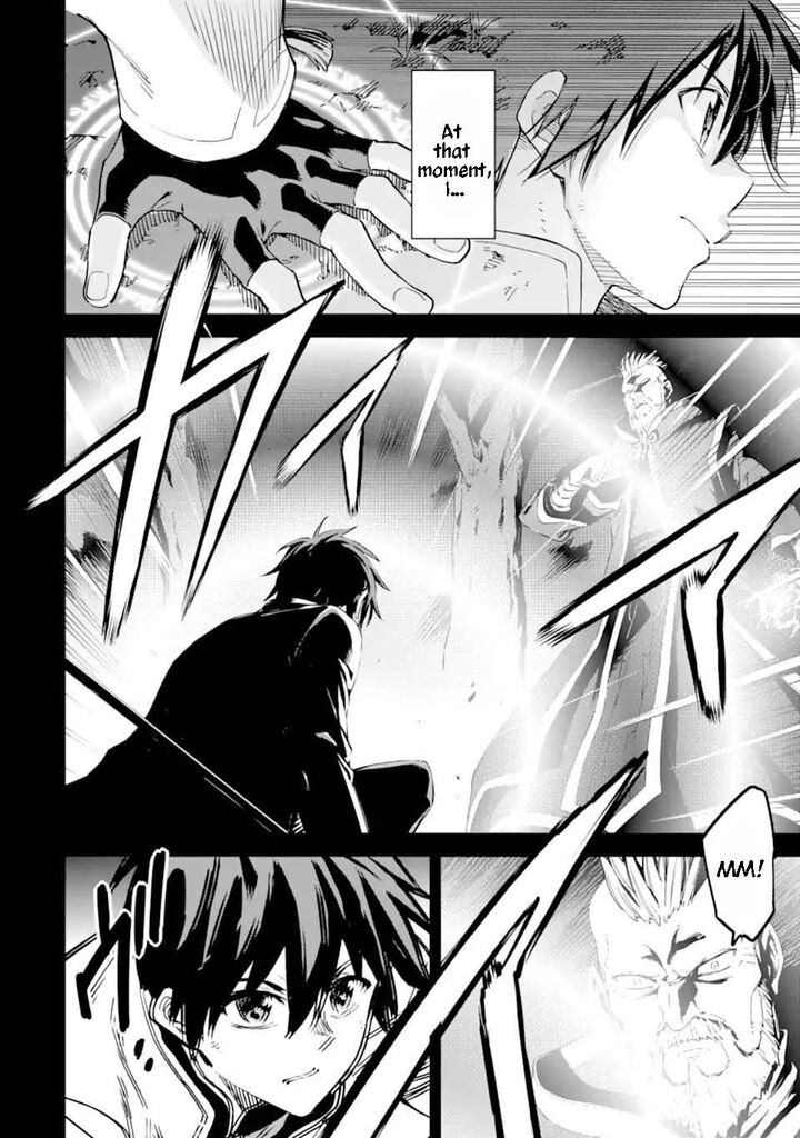 Reincarnation of Another World Sage Chapter 30.1 - Page 4 in English