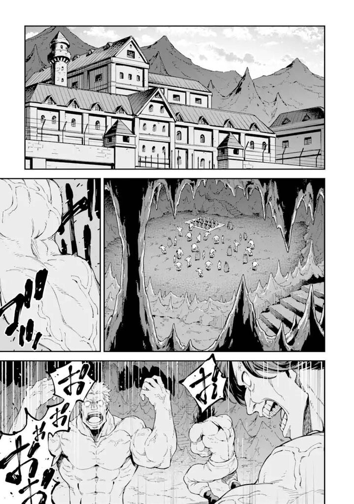 Reincarnation of Another World Sage Chapter 30.3 - Page 11 in English