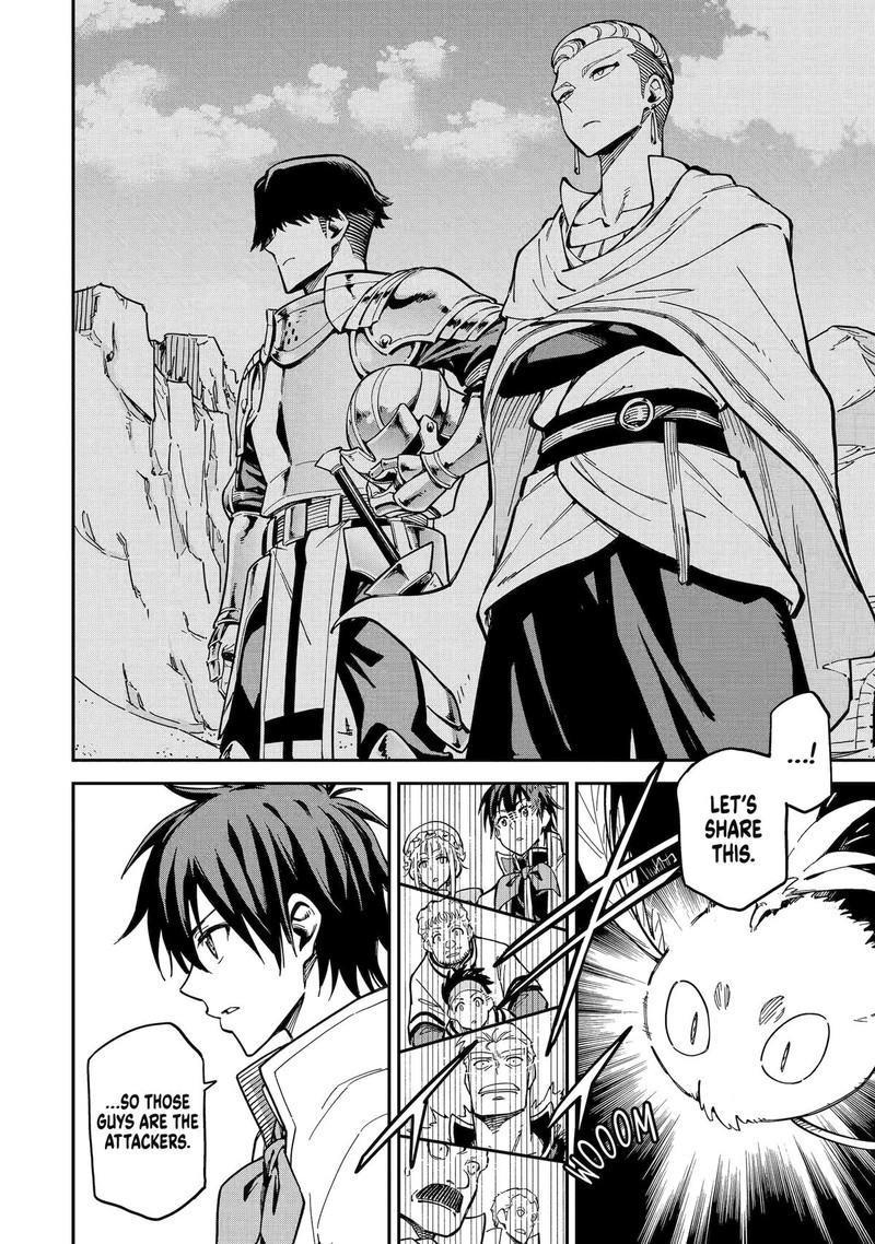 Reincarnation of Another World Sage Chapter 51 - Page 11 in English