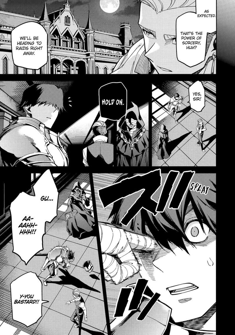 Reincarnation of Another World Sage Chapter 51 - Page 14 in English